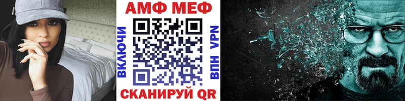 МЕТАМФЕТАМИН пудра  гидра tor  Брянск  купить  