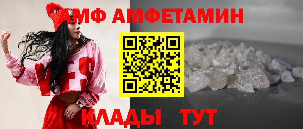 Первитин витя Брянск