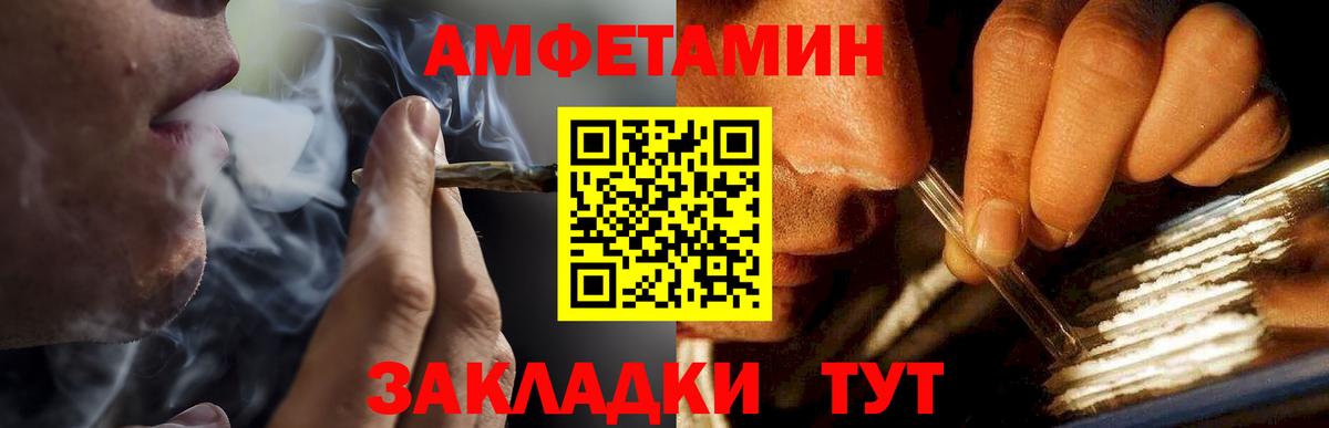 Брянск  Первитин витя  Вход с VPN 