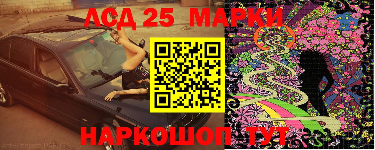 Наркотические марки 1500мкг  Вход с VPN  Брянск  Наркотические марки 1500мкг 