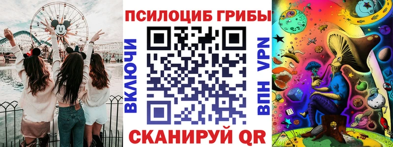 Галлюциногенные грибы ЛСД  Брянск 
